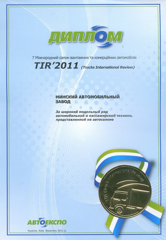 Седельный тягач МАЗ 5440А8-360-031